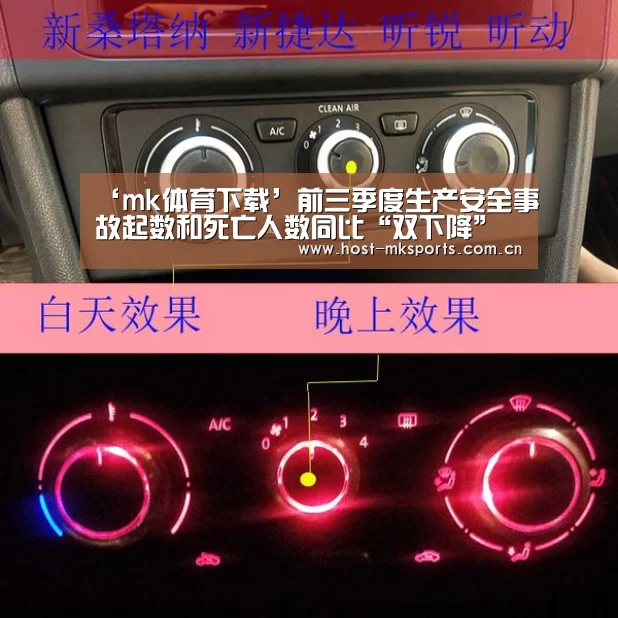mk体育