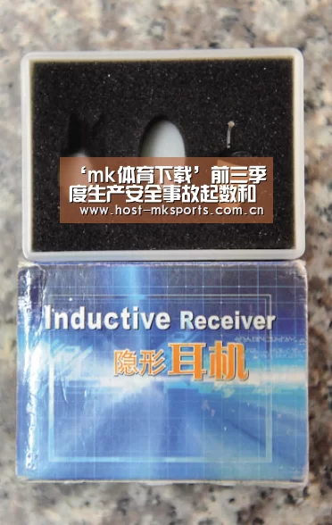 mk体育下载