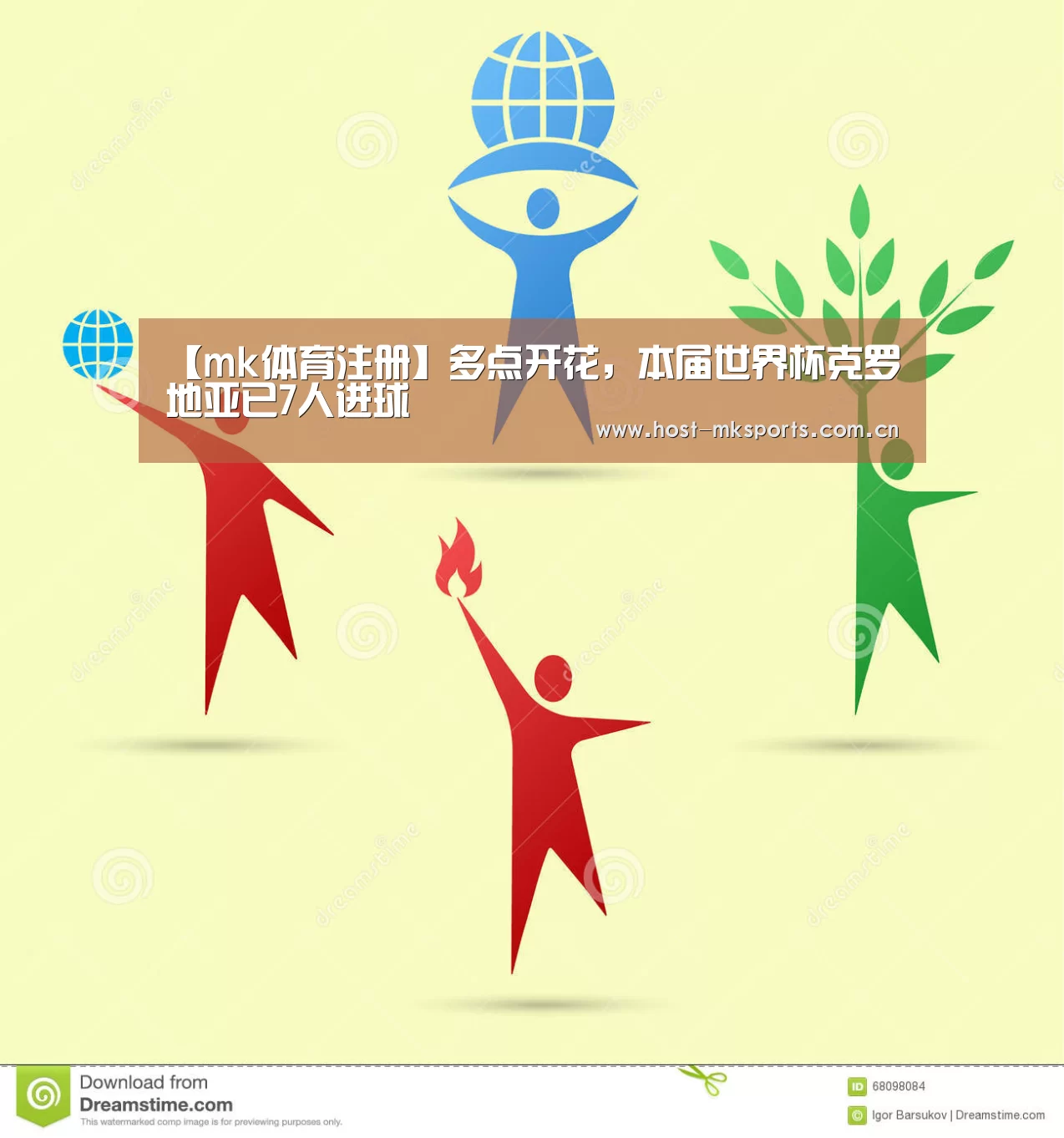 mk体育