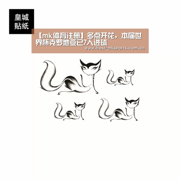 mk体育下载