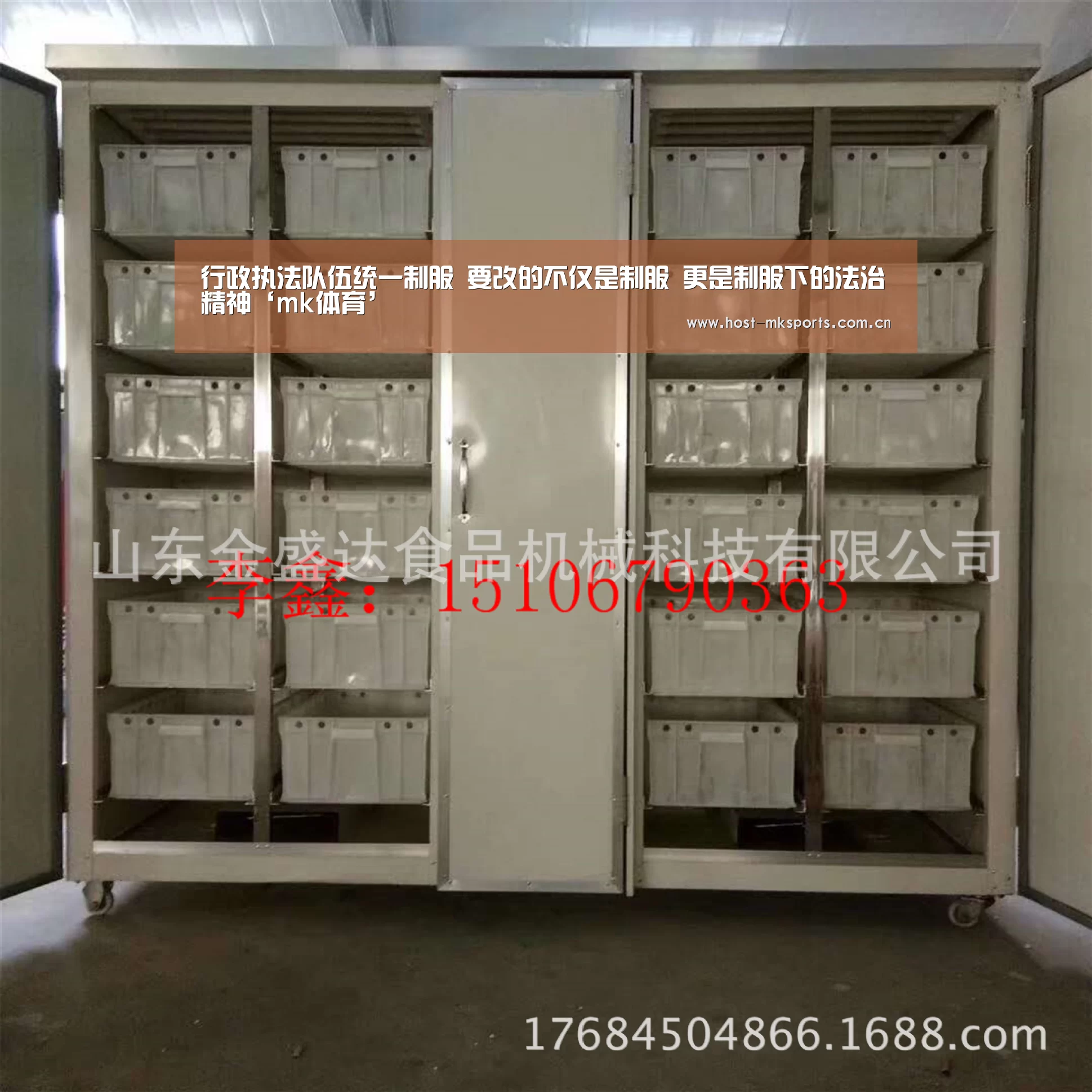 mk体育下载
