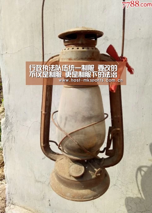 mk体育下载