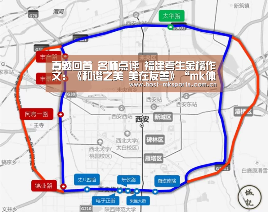 mk体育