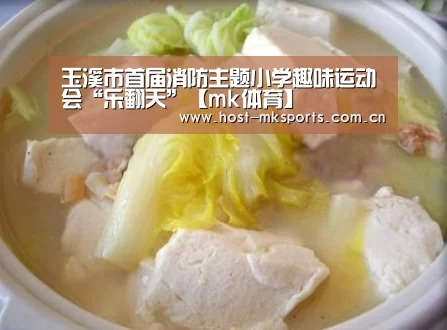 mk体育在线